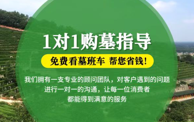 锡林郭勒防城港市港口区迁坟的习俗有哪些？